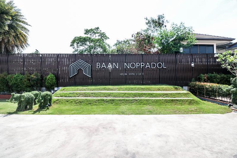 فندق Baan Noppadol Hua Hin Loft المظهر الخارجي الصورة